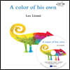 [노부영] A Color of His Own (원서 & CD)