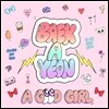 백아연 - A Good Girl