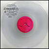 Lady GaGa - Chromatica (Feat. BLACKPINK) (Milky Clear LP)