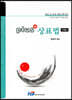 PLUS+ 상표법