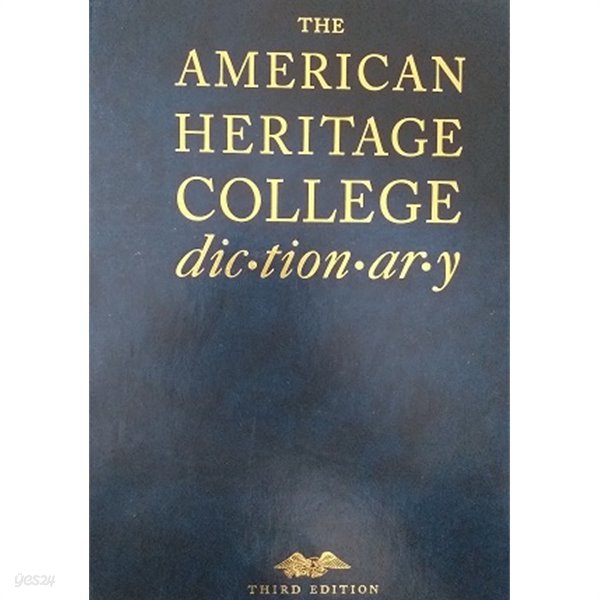 American Heritage College Dictionary