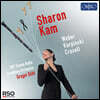 Sharon Kam 베버 / 카롤 쿠르핀스키 / 베른하르트 크루셀: 클라리넷 협주곡