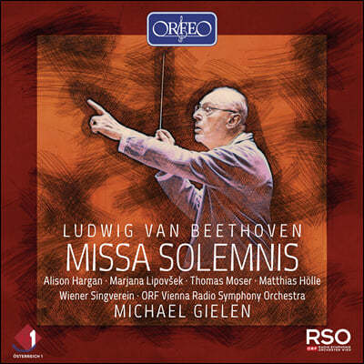 Michael Gielen 베토벤: 장엄미사 (Beethoven: Missa Solemnis)