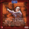 Michael Gielen 베토벤: 장엄미사 (Beethoven: Missa Solemnis)