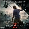 World War Z (월드 워 Z) OST (Music From the Motion Picture) (Music by Marco Beltrami)