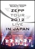 틴탑 제프투어 2012 라이브 인 도쿄