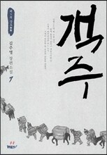상품명