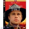 티벳에서의 7년 (Seven Years In Tibet) - 브래드피트