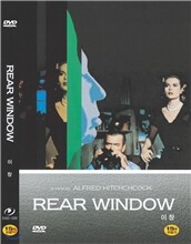 이창 (Rear Window) - 알프레드 히치콕