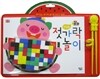 젓가락 놀이 첫걸음
