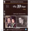 39계단 (The 39 Steps)- 알프레드히치콕