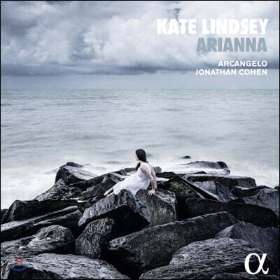 Kate Lindsey 케이트 린지가 부르는 헨델 / 하이든 / 스카를라티 (L'Arianna)