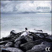 Kate Lindsey 케이트 린지가 부르는 헨델 / 하이든 / 스카를라티 (L&#39;Arianna)