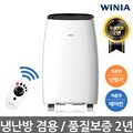 위니아 이동식 에어컨 냉난방겸용 단독제습 MPP07CAWH