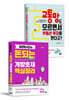 IGO빡시다의 돈되는 교통호재 + 개발호재