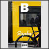 매거진 B (월간) : No.84 라파 (RAPHA) 영문판