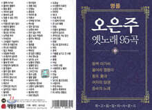 상품명