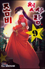 상품명