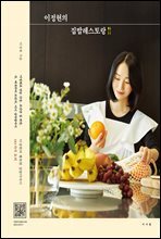 상품명