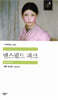 맨스필드 파크