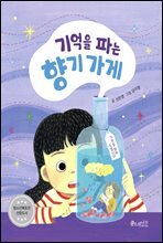 상품명