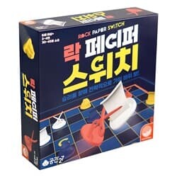 공간27 락페이퍼스위치 보드게임 8세이상 2-4인