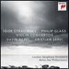 David Nebel / Kristjan Jarvi 스트라빈스키 / 필립 글래스: 바이올린 협주곡 (Stravinsky: / Philip Glass: Violin Concertos)