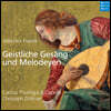 Christoph Dittmar 멜키오르 프랑크: 모테트 - 종교 가곡과 멜로디엔 (Melchior Franck: Geistliche Gesang und Melodeyen)