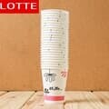 25p 롯데 이라이프 종이컵 255ml