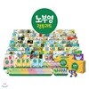 노부영 런투리드 156종 풀세트(세이펜 스티커북 에디션)