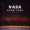 NASA 밤하늘을 기록하다