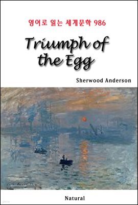 Triumph of the Egg - 영어로 읽는 세계문학 986