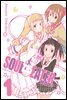 [대여] [고화질세트] [세트] 소울이터 낫!(SOUL EATER NOT!) (총5권/완결) (총5권/완결)