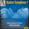 Valery Gergiev 말러: 교향곡 7번 - 발레리 게르기에프 (Mahler: Symphony No.7)