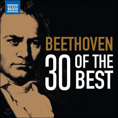 베토벤: 베스트 30 (Beethoven: 30 of the Best)