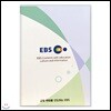 EBS 꽃중년 길을 나서다, 중국·타이완 (제작물)