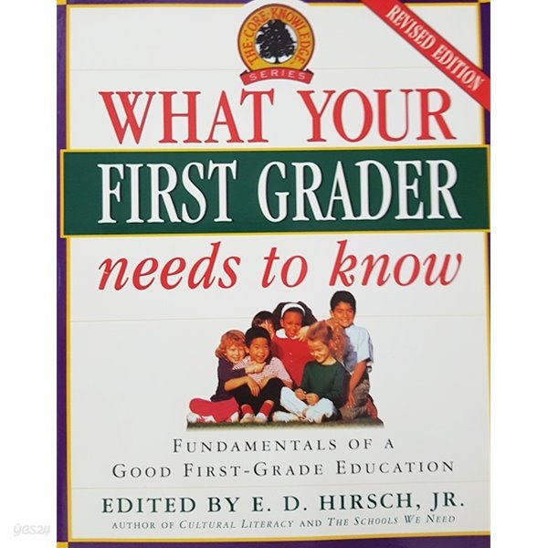 What Your First Grader Needs to Know (Revised Edition)