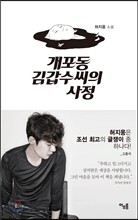 상품명