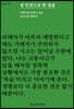 성 인권으로 한 걸음