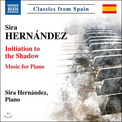 시라 에르난데스: 피아노 작품집 (Sira Hernandez: Initiation to the Shadow)