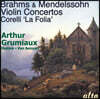 Arthur Grumiaux 브람스 / 멘델스존: 바이올린 협주곡 / 코렐리: 라 폴리아 - 아르투르 그뤼미오