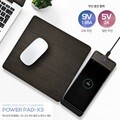 무선충전 마우스패드 X-3