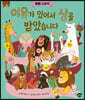 이유가 있어서 상을 받았습니다