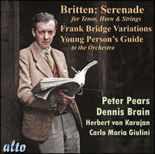 Peter Pears / Dennis Brain 브리튼: 테너, 호른 그리고 현을 위한 세레나데, 프랑크 브리지 변주곡
