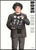 후 Who? Special 봉준호