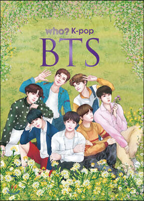 후 Who? K-pop BTS(개정판)