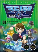 상품명