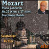 Sviatoslav Richter 모차르트: 피아노 협주곡 20번, 27번 / 베토벤: 론도 (Mozart: Piano Concertos K466, 575 / Beethoven: Rondo)