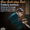 Glenn Gould 바흐: 골드베르크 변주곡, 파르티타 5, 6번 외 (Bach: Goldberg Variations, Partitas BWV829, 830)