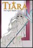 티아라(컬러연재) 191화